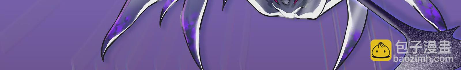 古神遊戲 - 第36話  搞事！兩面派的手段(1/3) - 6